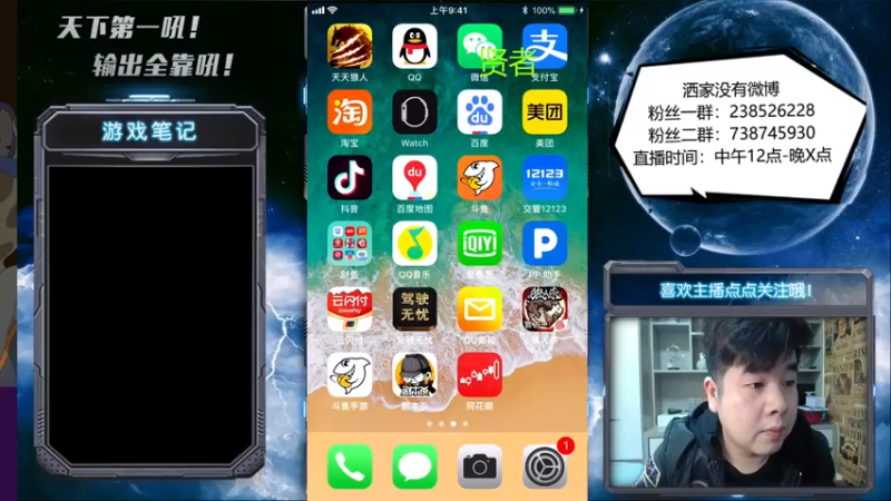 【2022-03-24 14点场】天下第一吼：外瑞古德~好好好！！！