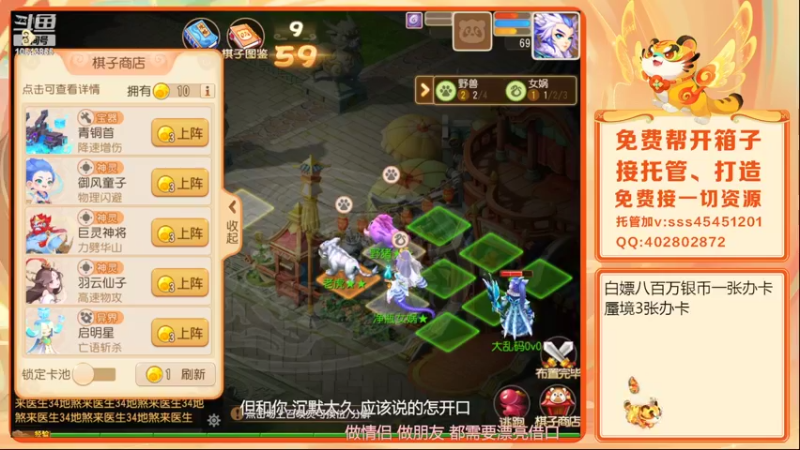 【2022-03-22 23点场】乱码小兄弟：【小奶团】红玫瑰你们准备好了吗