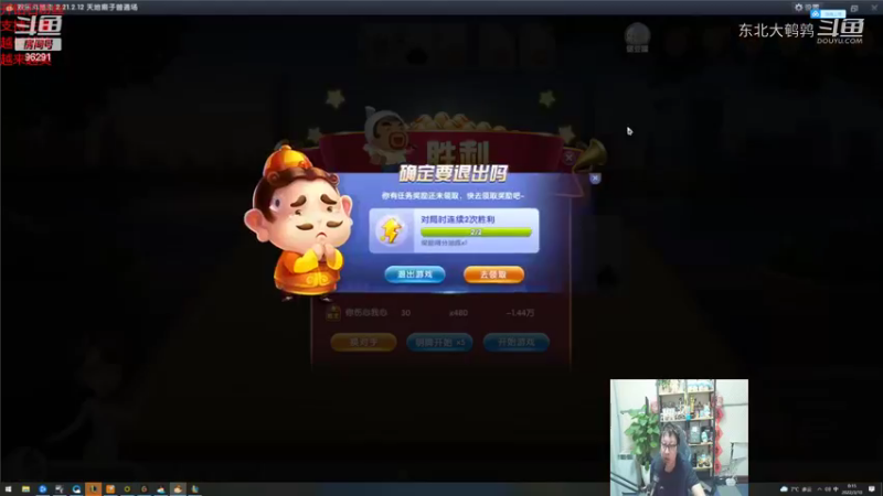 0309P10赏金：见面先来洗个澡，你有血池也拉倒