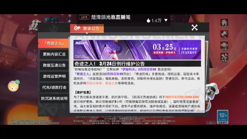 【2022-03-23 23点场】不说话是兔比：不回弹幕是脚
