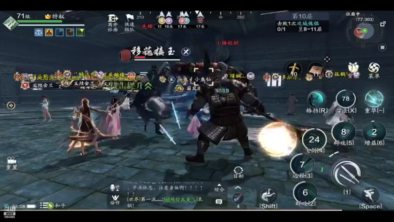 【2022-03-23 23点场】oo小鱼仙倌oo：现在多么希望见到伱