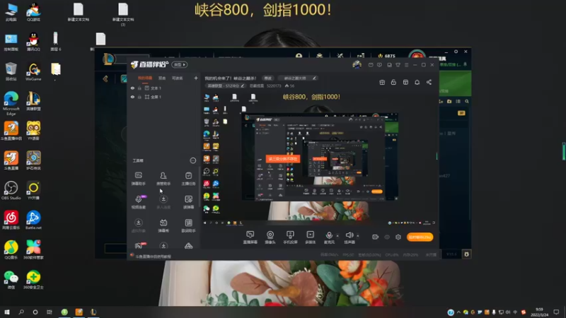 【2022-03-24 09点场】恶霸提莫：我的机会来了！峡谷之巅杀！