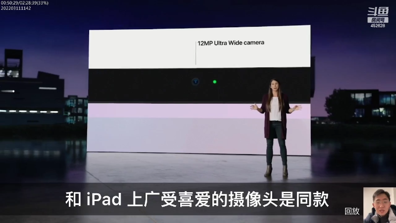 【数码科技】科技美学中国的精彩时刻 20220324 00点场