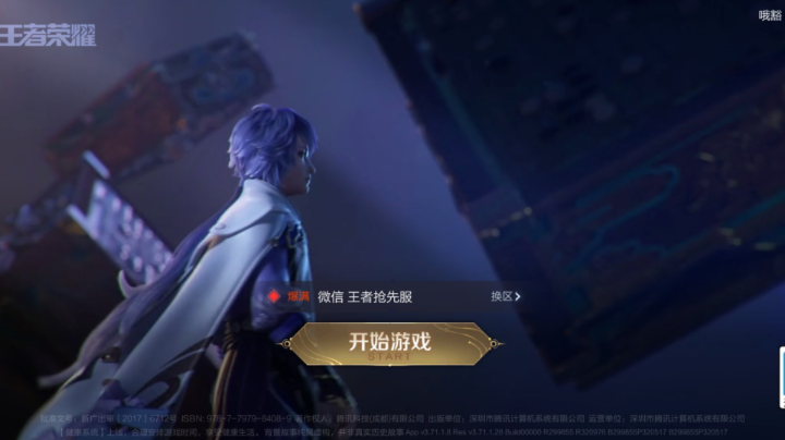 心态崩了