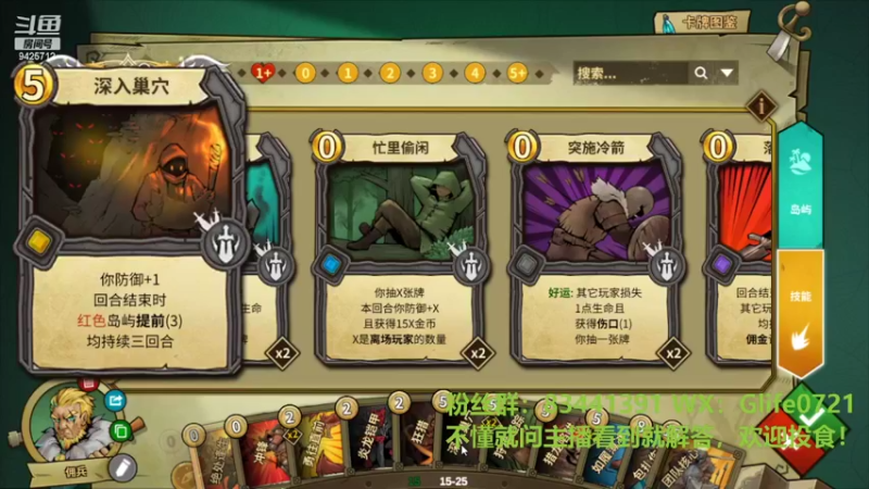 【2022-03-24 00点场】锦泰蓝YonHen：冒险公社教你开心！