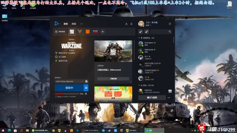 【2022-03-24 00点场】七月丶是个小机灵鬼：♥我回来了♥