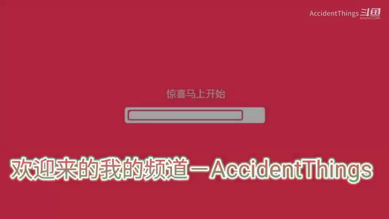 荒野乱斗