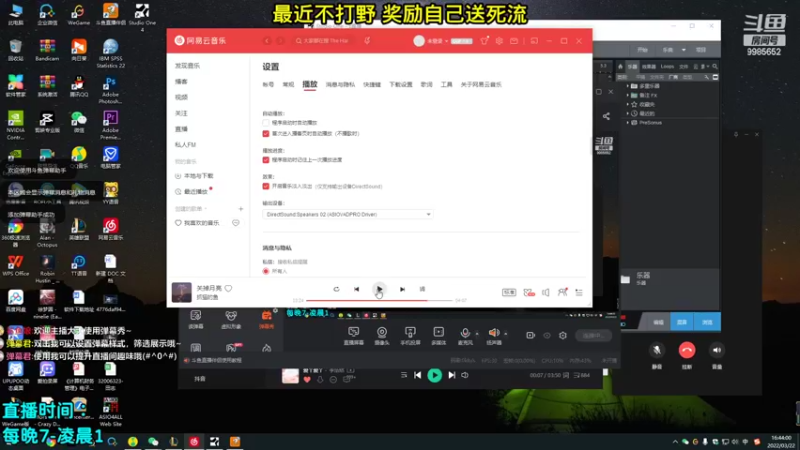 【2022-03-22 16点场】是小柯柯吖：小柯柯：黑色玫瑰寻觅中！