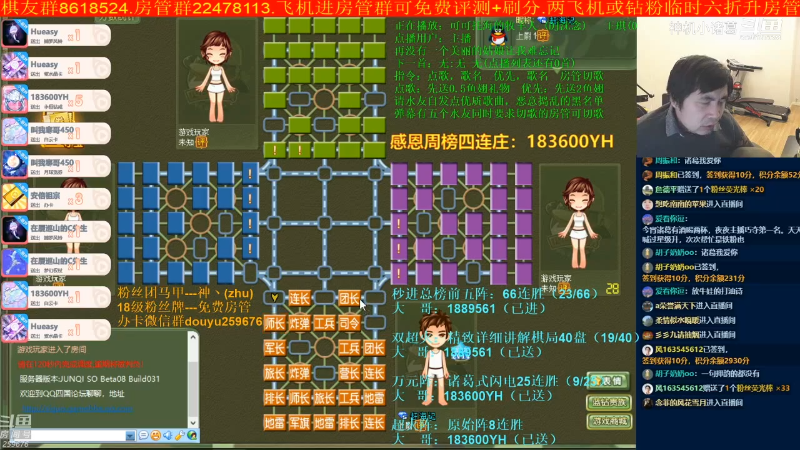 【四国军棋】神机小诸葛的精彩时刻 20220324 18点场