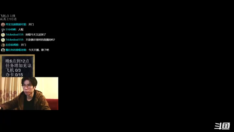 【2022-03-24 18点场】神棍老师麦迪文：神棍老师：偶尔迟到的直播间