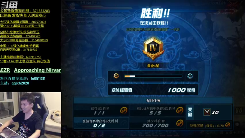 【2022-03-23 22点场】漫游kiss欢：国服华丽男漫游 ob点将 午夜雀魂！