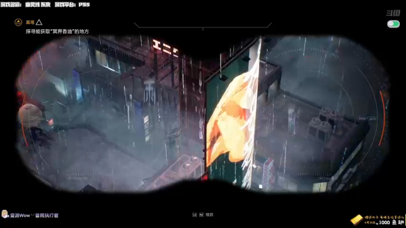 【2022-03-23 23点场】老猫CatGames：【Cat】幽灵线 东京 首发开荒