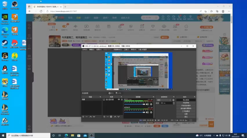 【2022-03-23 04点场】燕徊硯：今天星期三，明天星期四