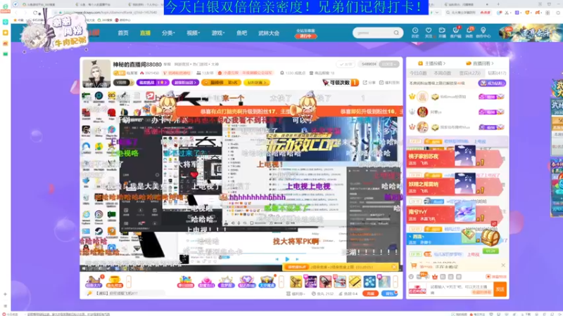 【2022-03-23 20点场】菜到极致小兰摧：双倍亲密度！谁吃饭睡觉吐豆豆