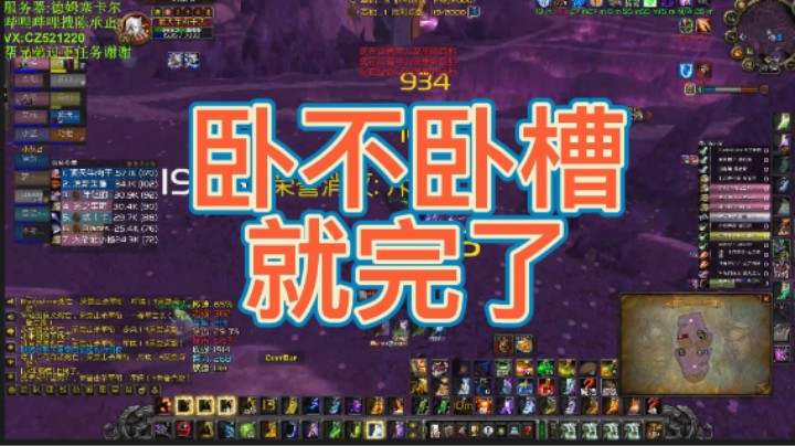 很卧槽的双手黑风萨
