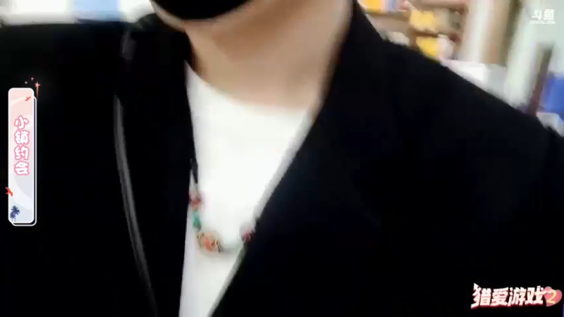 【2022-03-23 19点场】douyu小漠：【猎爱游戏2】DAY6 85982