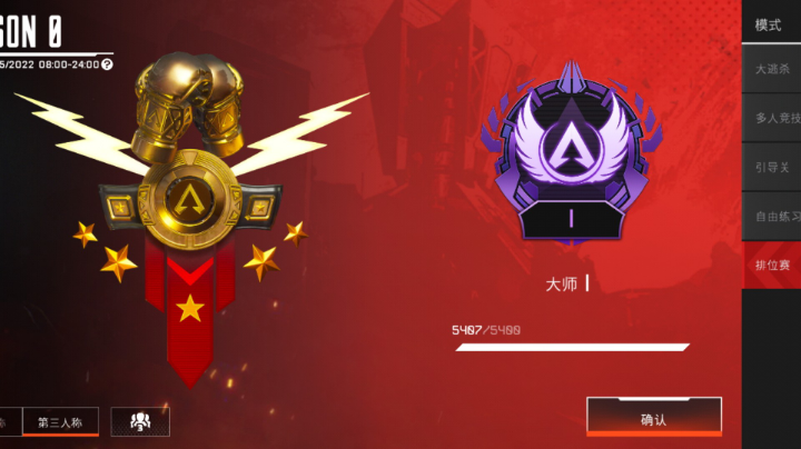 冲冲冲兄弟们
