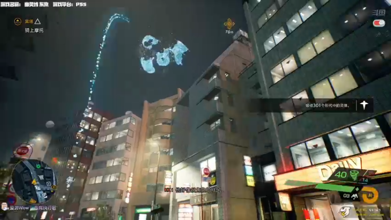 【2022-03-24 16点场】老猫CatGames：【Cat】幽灵线 东京 首发开荒