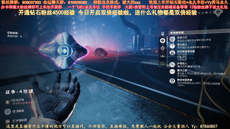 【命运2】主播猪大的精彩时刻 20220324 19点场