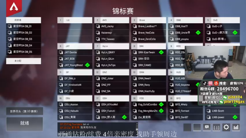 【2022-03-23 19点场】皮特174：星空杯入围赛，匹皮驾到