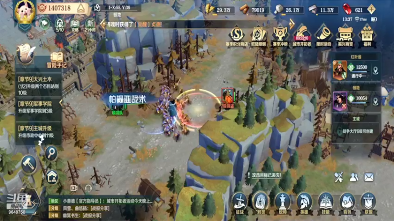 【2022-03-23 13点场】我愿带你看遍世间繁华：领礼包看直播了手慢无新年快乐