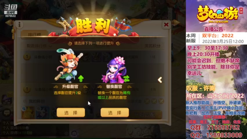 【2022-03-23 12点场】QAQ铭小明：新人新区推荐避免进坑
