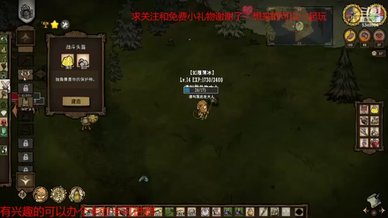 【2022-03-22 21点场】请叫我总攻大人丶：饥荒神话书说初体验