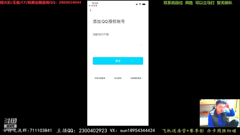 【2022-03-20 22点场】褪色帆布鞋：布鞋：月底段位立马打！