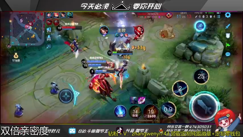 【2022-03-23 22点场】伽罗王丶：巅峰赛输一把58