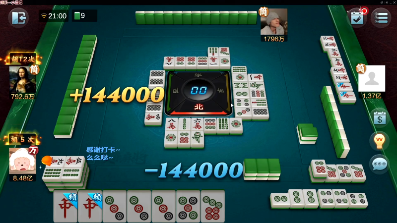 【欢乐麻将】靓旭的精彩时刻 20220324 11点场