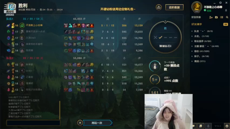 【2022-03-23 23点场】萌面酥：国服大师上宗师！冲鸭！！！
