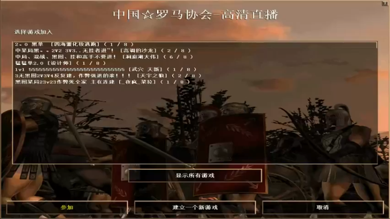 【2022-03-24 00点场】HongYi哥哥：罗马艺术家花式表演