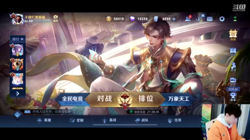 【2022-03-23 19点场】怪兽陳：今天 是星期3 明天是星期4