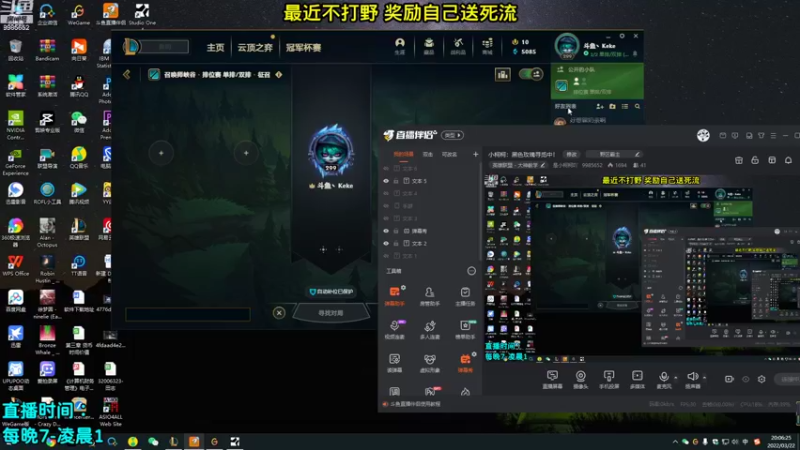 【2022-03-22 20点场】是小柯柯吖：小柯柯：认真 零失误！