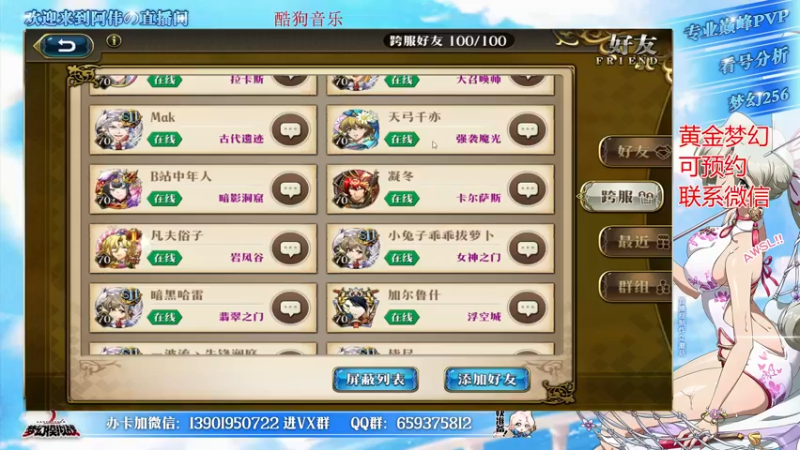 【2022-03-22 19点场】炎帝欧光：看号的可以约起来~
