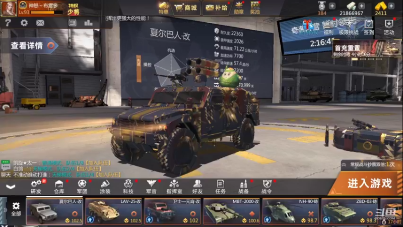 【2022-03-23 19点场】神怒布雷多：神怒布雷多的直播间