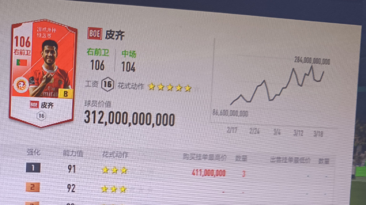 你赢不了我的，因为我网线拔了