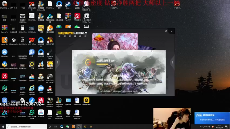 【2022-03-24 15点场】苏科大：7点比赛 峡谷修炼！！！
