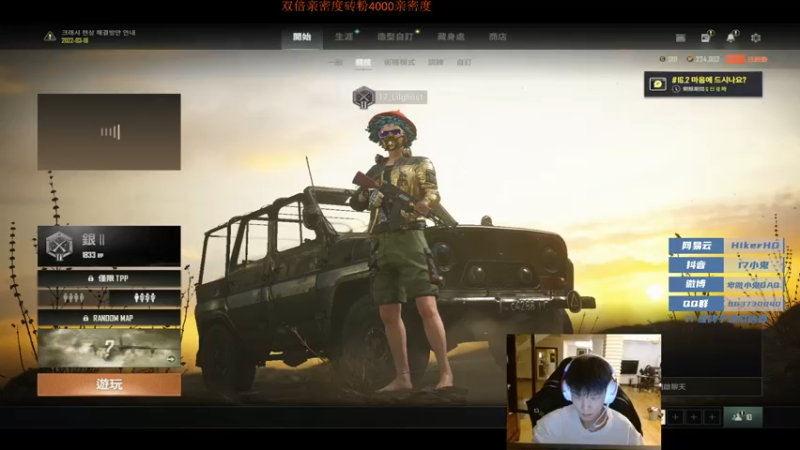 【2022-03-21 18点场】17小鬼丷：一个普通又自信的男人