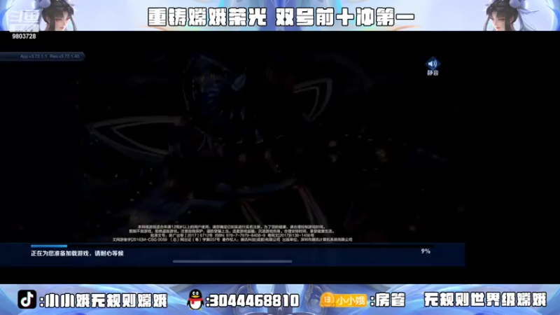【2022-03-22 16点场】小小娥1：双号前十！今天双倍亲密度！