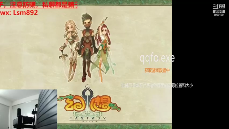 【2022-03-22 20点场】FO幻想嚣张：【QQ幻想，从零开始】十年如一梦