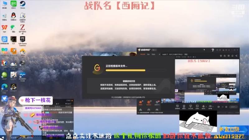 【2022-03-22 20点场】叨刀学长：掉宝节加战队了，名字【西厢记】