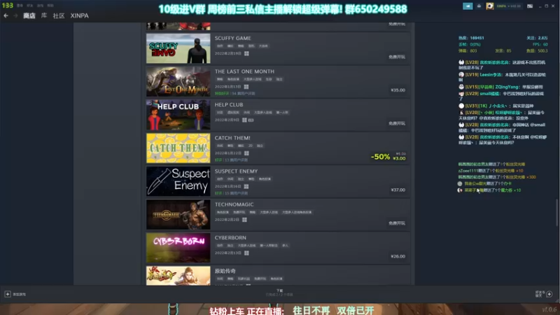 【2022-03-23 20点场】XIN8pyro：【XINPA】专治弓箭小子! 双倍已开！