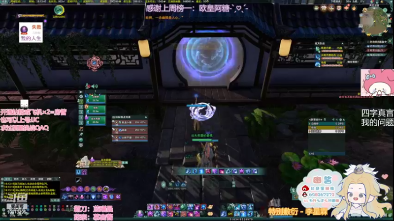 【2022-03-23 18点场】小小幽酱：【蛊幽幽】痛苦毒药毒 双倍亲密度！