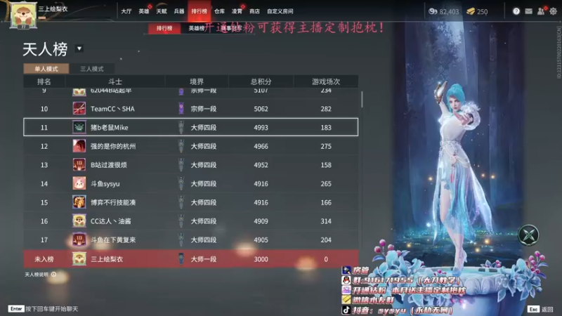 【2022-03-20 19点场】sysyu：sy：单排偶尔的神