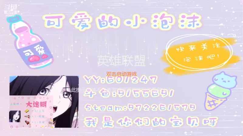 【2022-03-23 23点场】fairy小泡沫：欢迎上车呀 QVQ