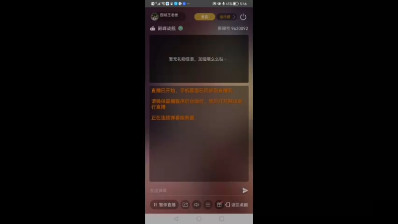 【2022-03-23 17点场】围城王老板：斯大林格勒 9630092