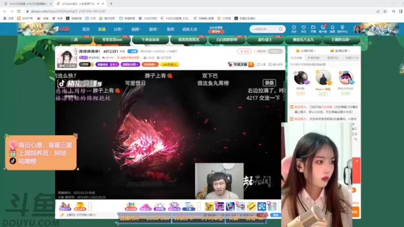 【2022-03-23 21点场】咕噜橙o：少女的心动在于第一眼