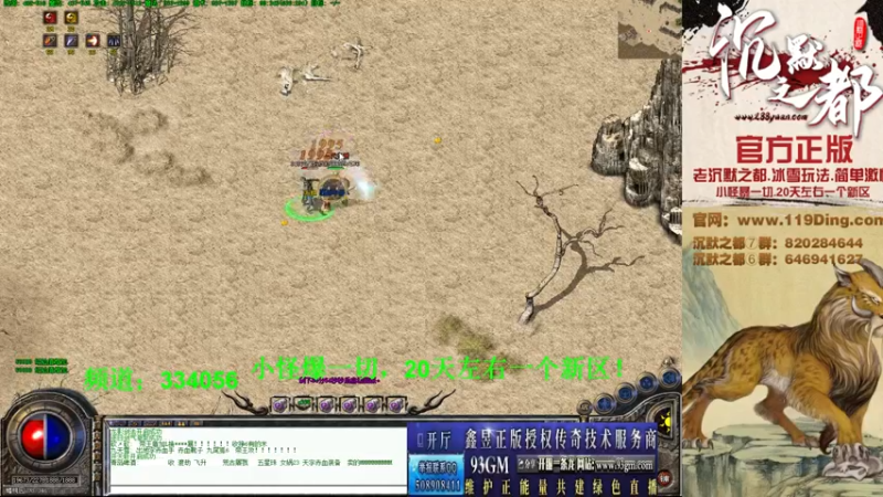 【2022-03-23 17点场】沉默的牧神：沉默之都，小怪爆一切！