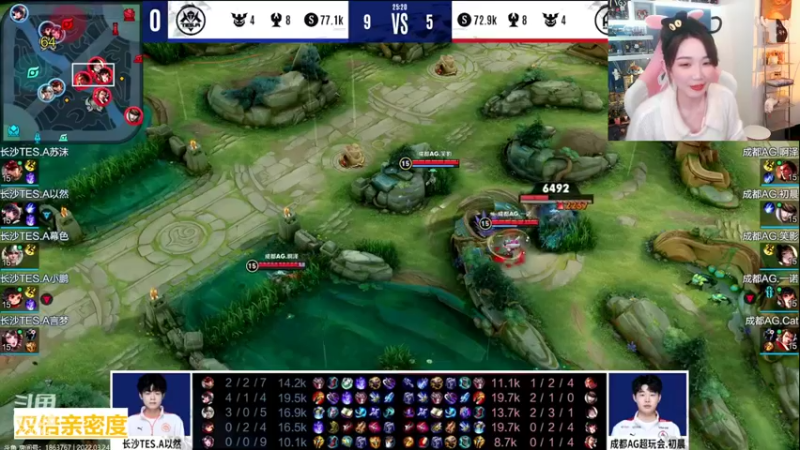 【2022-03-24 21点场】解说小鹿呀：双倍亲密度：AG vs TES